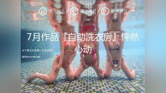 插到水流不止，肉棒插入一览无余