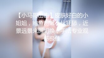 小哥哥和卷发小女友露脸啪啪做爱，互玩69，传教呈现完美性爱超卖力深喉