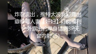 [MP4/ 1.26G] 众筹精选未公开作极品清纯人气女神模特-婕咪淫乱剪美女理发师