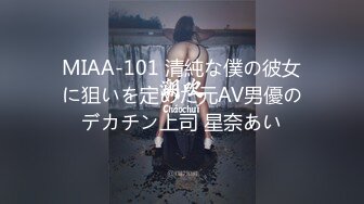 【紧急企划❤️劲爆】小恩✿ 稀缺内部万元定制流出 完美露脸美少女 捆绑调教私拍 白虎小穴极度湿嫩 阳具抽插血脉喷张