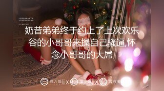 【超顶❤️通奸乱伦】会喷水的亲姐姐✿ 高能刺激！火车上大胆全裸做爱 从厕所干到卧铺爽到潮吹 爆肏后入内射 床单都湿透