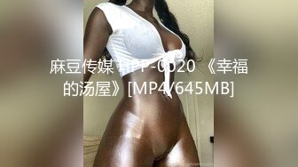 极品身材空姐女友性爱露出，超好身材，女上位，后入篇