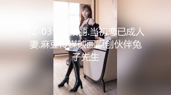 [MP4/665MB]麻豆傳媒MD-0140-3家有性事EP3舊愛最美-鐘宛冰