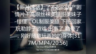 STP23366 麻豆传媒 MD0130-1 性爱游戏单选 晴子护士篇 无良下流的淫秽医生