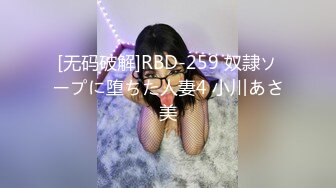 [BF-188] 家庭教師 Kissで始まる恋だから… 北川美緒