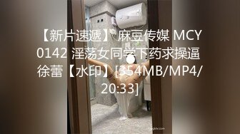 香蕉秀xjx0135猥琐老师强制调教清纯学生妹