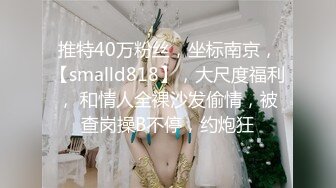 最新宅男必备青春无敌推特极品G奶女神福利姬【哕玥】288私人群福利，完美身材蜂腰巨乳粉逼