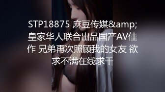 《重磅云盘㊙️泄密》99年辽宁传媒学院美少女大波嫩妹董X婷与男友啪啪自拍视图流出口活女上表情享受纯纯的反差婊1080P原版