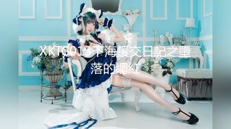 [MP4/1.2GB]麻豆傳媒 內涵甜蜜女友 NHAV-010 強上性感騷貨操翻當年坑害我的婊子 芷媗