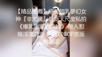 完美露臉非常火熱的空姐與身材健碩男啪 對白精彩