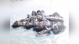 公子哥約操性感美乳人妻到情趣旅館打砲