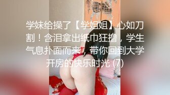 学生制服双马尾小可爱首播，纤细美腿翘臀，和炮友激情爆操，只穿白色网袜，主动骑乘特写抽插，骚穴一上一下