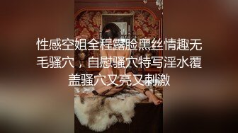 [MP4/ 117M]“那个车上有人啊，看不见我们吧”纹身少妇白天在露天停车场车震爆吞精