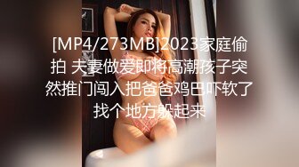 【父女乱伦】离婚爸爸带女儿家里户外车里各个地方操白虎屄，坐着站着抱女儿疯狂输出