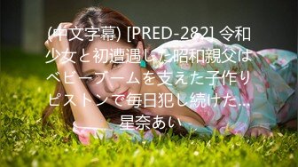 PRED-533 水泳部顧問輪●レ●プ中出し みんなの憧れで美人な白峰先生の競泳水着から食い込む卑猥なデカ尻に理性が吹き飛んだ男子生徒達に犯●れ続けてイキまくった女教師。 白峰ミウ