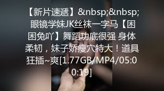 ★☆震撼福利☆★牛B大神漫展现场一路跟踪抄底多位漂亮的小姐姐看看她们都穿着什么骚内 (5)