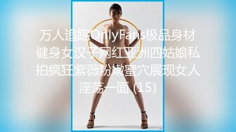 最新一期性感模特合集 由 潘思沁 李丽莎 激情演绎 双峰对决 性感十足[80P/120M]