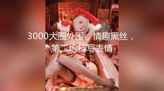 【新片速遞】 2024-3-10流出酒店偷拍❤️反差婊眼镜骚女让男友帮自己自慰男友双管齐下翻身上马一番翻云覆雨[2386MB/MP4/01:55:11]