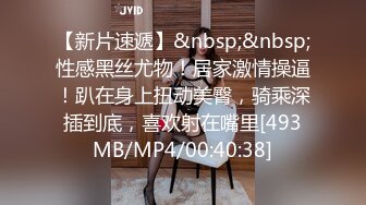 流出安防酒店精品偷拍情趣电动床带着两条香蕉来开房的年轻苗条情侣