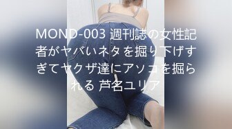 (中文字幕) [DLPN-011] 肛門まで愛して。 友里さん（34） アナルファック