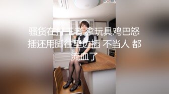 ❤️唯美百合❤️骚B闺蜜室友 越用力抽逼里水流的越多 跟我一样呀，带上假鸡巴狠狠操她的小骚B 我要找人内射她 (4)