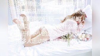 ?网红学妹? 极品露脸00后淫荡美少女▌恬恬 ▌剧情劫色绑匪强奸淫娃 AV棒攻击敏感颤挛 阳具速插爆浆干喷