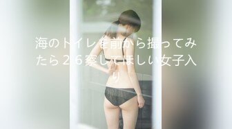 麻豆传媒最新女神乱爱系列《旗袍女神》抚弄搓揉 强制高潮 新晋女神林晓雪 高清720P原版首发