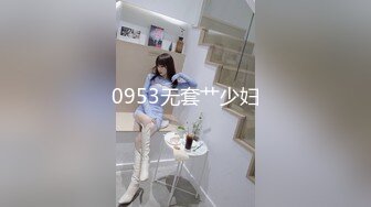 【91CM-104】宠物女友 #美樱