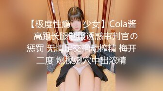 【新速片遞】&nbsp;&nbsp;写字楼女厕偷拍黄色连衣短裙美女❤️毛绒绒的肥鲍鱼细逼缝[91M/MP4/00:50]