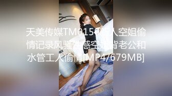 [MP4]体验COS会所的顶级服务 兔女郎的逆袭与诱惑 无套爆操插出白浆