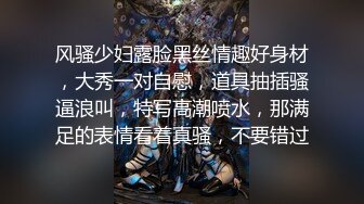 约调大四学姐黑丝字母丝袜踢档踩踏调教