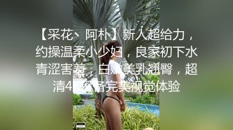 火爆全网嫖妓达人金先生最新约炮酒吧结识的苗条美女金敏智