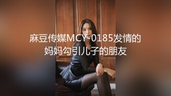 性感镂空连体网袜超多姿势解锁啪啪女上位销魂操洗洗澡再来一炮