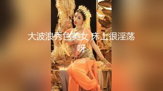 【美妖推荐】高颜值清秀可爱CD鹿久久 性感的小身材，只可亲吻，不可进入，乖乖地含住 要射了！