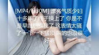 邪恶二人组下药迷翻公司新来的美女同事换上黑白丝各种奇葩姿势啪啪啪 (1)