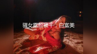 和00后女友日常性爱