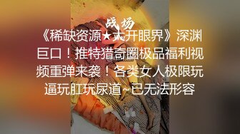 SWAG 制服X玩具（下）羞恥捆綁不良少女被調教到瘋狂出水