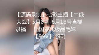 【极品❤️校花女神】黑夜色色✨ 5.8丝袜控女神身材好到爆 小穴超润扣扣就淌水 呻吟超嗲怼屏引茎 美极了