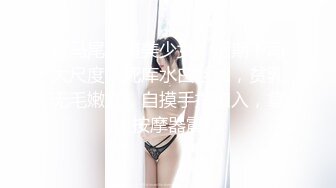 双马尾颜值美少女！近期下海大尺度！死库水白丝袜，贫乳无毛嫩穴，自摸手指扣入，拿出按摩器震穴