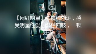 STP33141 只听她说话就让人陶醉【天天想鼠】深邃五官，D罩杯美乳弹跳，晃得人眼花，纯天然无添加好身材，男人的理想型