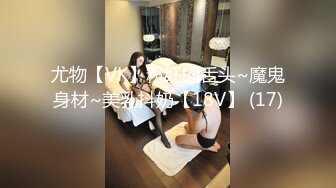 极品百变COS女神反差婊嫩妹minichu收费自拍视图各种制服自慰挑逗