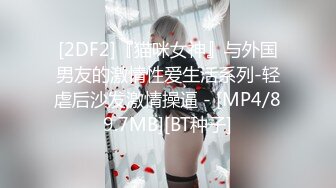 【韩国三级】더러운 아내 2019