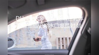 某房【震撼发售】售价180元的大神封关之作迷奸美容院实习小姐姐丝袜美腿后续