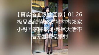 肤白貌美夜店女神全程露脸深夜陪狼友发骚，大奶子粉骚穴妩媚风情