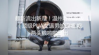 [MP4/ 190M] 漂亮肉肉的小美女热巴，长这么可爱还要被欺负，委屈巴巴