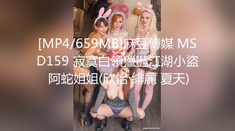 【新片速遞 】&nbsp;&nbsp;性感尤物眼镜美女！细腰美臀超诱人！脱光光大黑牛自慰，震得骚穴流白浆，低低呻吟娇喘[535MB/MP4/00:43:53]