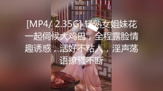 [MP4/500M]11/7最新 天花板颜值美少女无毛小穴跳蛋磨蹭呻吟翘起双腿看穴VIP1196