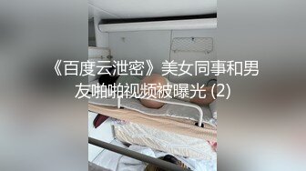 推特高颜值露脸福利姬【桃谷若姬子】付费门槛福利，各种不雅私拍，粉嫩可人二次元反差风可盐可甜3 (7)