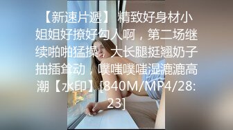 [MP4/380M]4/5最新 小安妮黑丝情趣性感无毛逼伸着舌头要舔狼友鸡巴好骚VIP1196