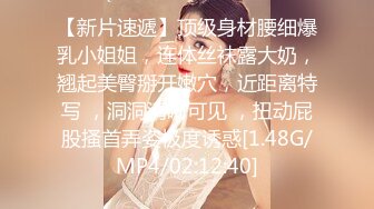 STP15742 7月成人站收费搞笑剧情作品无敌巨乳翘臀美女故意勾引同舍色男洗衣时被困在洗衣机里求救结果被扒掉裤子爆操